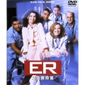 ER緊急救命室＜ファ-スト＞セット1＜ファースト＞