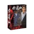 力道山 プロレス"源流"ボックス＜5,000セット限定完全生産＞