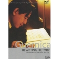 ゲルニカ:リライティング・ヒストリー 1982-1989