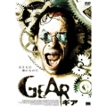 GEAR ギア