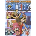 ONE PIECE ワンピース 7THシーズン 脱出!海軍要塞&フォクシー海賊団篇 PIECE.9