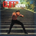 クリフ・イン・ジャパン＜紙ジャケット仕様盤＞