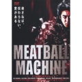 MEATBALL MACHINE -ミートボールマシン-