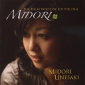 MIDORI ザ・フォークス・フー・リブ・オン・ザ・ヒル