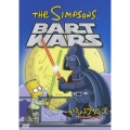 ザ・シンプソンズ バート・ウォーズ＜初回生産限定版＞