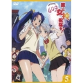 護くんに女神の祝福を！ ビアトリス・5 メガデレ・エモーション [DVD+CD]＜初回生産限定版＞