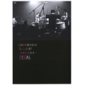 GRAPEVINE tour 2007 "ママとマスター" FINAL＜通常盤＞