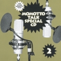 モモっとトーク・スペシャルCD2