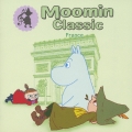 ムーミンの旅するクラシック6フランスの旅