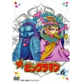 新ビックリマン VOL.6
