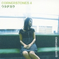 ウタヂカラ ～CORNERSTONES 4～＜初回限定盤＞
