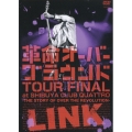 革命オーバーグラウンド　TOUR FINAL at SHUBUYA CLUB QUATTRO －THE STORY OF OVER THE REVOLUTION－