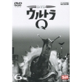 ウルトラＱ Ｖｏｌ．６