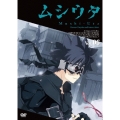 ムシウタ 第6巻＜通常版＞