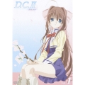 D.C.II ～ダ・カーポII～ Vol.1