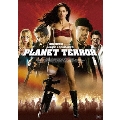 プラネット・テラー プレミアム・エディション