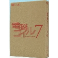 電脳コイル 第7巻＜初回生産限定版＞