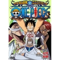 ONE PIECE ワンピース 9THシーズン エニエス・ロビー篇 PIECE.15