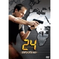 24 リデンプション
