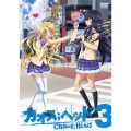 カオス;ヘッド 3＜通常版＞