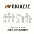 I LOVE UKULELE