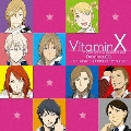 VitaminX ドラマCD　ハイパービタミン ～ときめき☆ウォーターウォーズ～