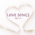 ラヴ・ソングス ～悲しくて～