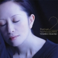 ポートレート2 ～ザ・プレミアム・ベスト