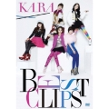 KARA BEST CLIPS＜初回限定盤＞