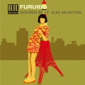 古井戸 ゴールデン☆ベスト～エレック・セレクション～