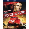 アンストッパブル ブルーレイ+DVDセット [Blu-ray Disc+DVD]＜初回生産限定版＞
