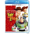トイ・ストーリー2 3Dセット