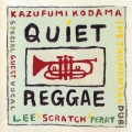 クワイエット・レゲエ