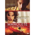 マノレテ 情熱のマタドール