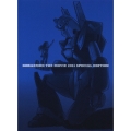 映画ドラえもん 新・のび太と鉄人兵団～はばたけ 天使たち～ ブルーレイ スペシャル版＜初回限定生産版＞