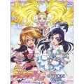 ふたりはプリキュア Max Heart DVD-BOX VOL.2＜完全初回生産限定版＞