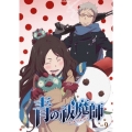 青の祓魔師 vol.9