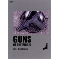 GUNS OF THE WORLD vol.1 Handguns