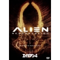 エイリアン4