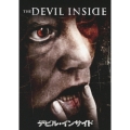 デビル・インサイド