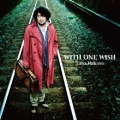 WITH ONE WISH [CD+DVD]＜初回生産限定盤＞
