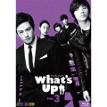 What's Up(ワッツ・アップ) Vol.3