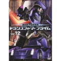 超ロボット生命体 トランスフォーマー プライム Vol.12