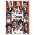 ザ・ニュースペーパー LIVE 2012