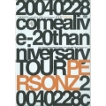 20040228 comealive -20thanniversary TOUR