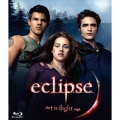エクリプス/トワイライト・サーガ