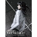 コード:ブレイカー 07 [DVD+CD]＜完全生産限定版＞