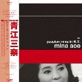 PASSION MINA IN N.Y.＜完全初回限定盤＞