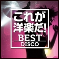 これが洋楽だ!/ベスト・ディスコ