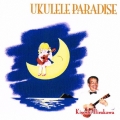 ウクレレ・パラダイス5/ウクレレの子守歌
